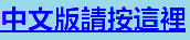 Chinese.png